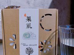 -LESCEDARS Brasserie Bistro香柏树