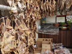 -旺山·浪头人家