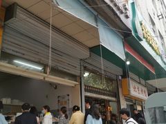 -甜嘟嘟烘焙坊(舒城路店)