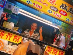 -六合夜市