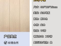 -闽龙广场