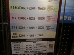 -东方之珠洗浴休闲广场(南开店)