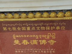 -西双版纳傣族园
