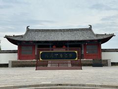 -商丘古城-应天书院