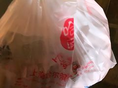 -上海哈尔滨食品厂(淮海中路店)