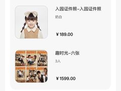 -海马体照相馆(上海月星环球港店)