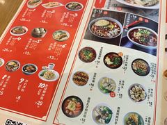 菜单-蓉李记成都名小吃(武汉菱角湖万达店)