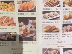 -上海1号私藏菜(静安店)