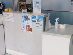 -纳吉亚猫专科动物诊疗中心(蒋宅口分院)