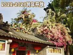 -深圳国际园林花卉博览园