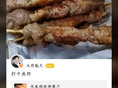 -同来顺烧烤餐厅(哈尔滨道店)