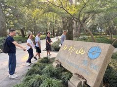 -山外山菜馆(玉泉路店)