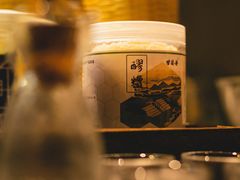 -甘婆婆醪糟汤圆