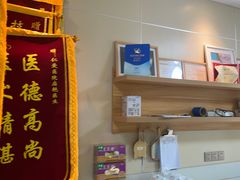-上海仁爱医院口腔科 · 种植