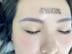 -臣丽纹眉品牌连锁