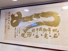 -德兴馆(广东路总店)