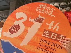 -南京大牌档(之心城店)