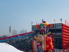 -沈阳奥体冰雪嘉年华