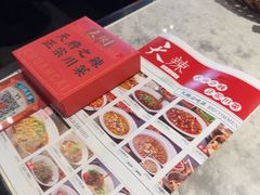 -天辣(金桥啦啦宝都店)