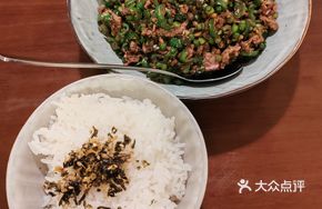 Cumin Beef with Green Pepper