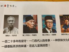 -金生隆(六铺炕店)