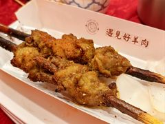 -红柳枝滩羊烧烤·非遗