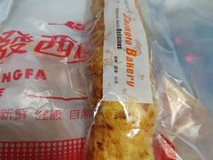 -长发西饼(临顿路店)