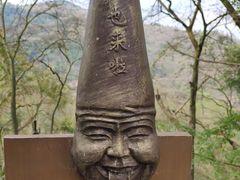 -丰都鬼城名山景区