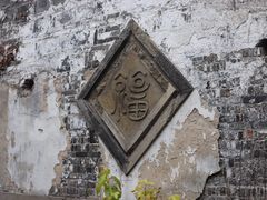 -书隐楼