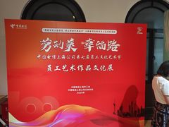 -上海电信博物馆
