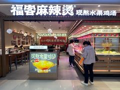 -金光华广场