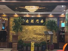 -南门涮肉(东单店)