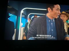 -天河领展广场