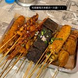 石油路地铁口好吃的炸串‼️实现炸串自由