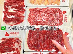 -合意桐坑牛肉粿·鲜牛肉火锅(嵩山总店)