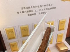 -1973继光香香鸡(合生汇购物中心店)