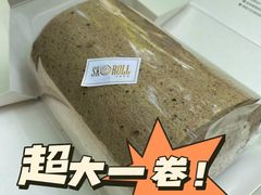 -SKROLL卡特司库·蛋糕定制·生吐司·司康(古北程家桥店)