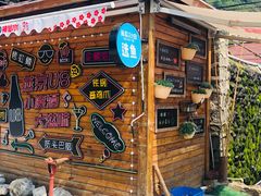 门面-京北渔家傲