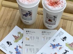 -李山山茶事(景枫店)