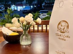 -坦克·甜品店(莲花广场店)