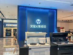-红星美凯龙(上海沪南店)