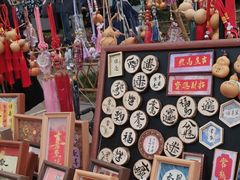 -常熟方塔园