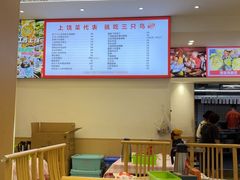 -三只鸟本地特色菜馆(上饶总店)