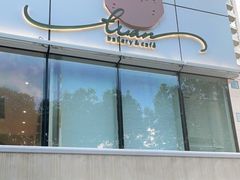 -tuan woodfire kitchen(锦绣坊店)