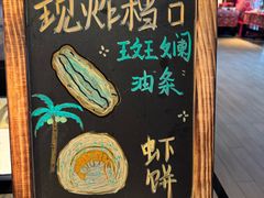 -三亚绿发山海天JW万豪酒店