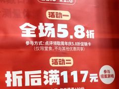 -付小姐在成都(中山公园店)