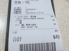 -池记(尖沙咀店)
