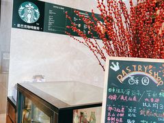 -嘉定凯悦·咖啡厅