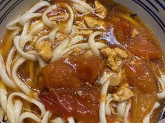 -老九圆山西面馆(CBD店)