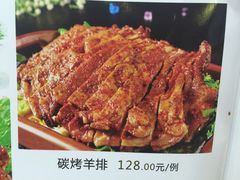 -穆鑫楼食府